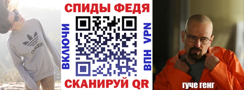 АМФ Розовый Сольцы