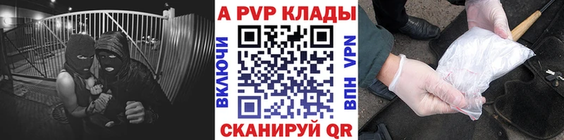 darknet Telegram  Сольцы  Alpha-PVP мука  купить  