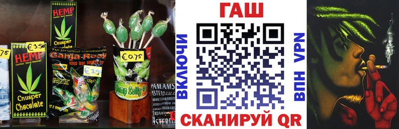 Canna-Cookies марихуана Сольцы