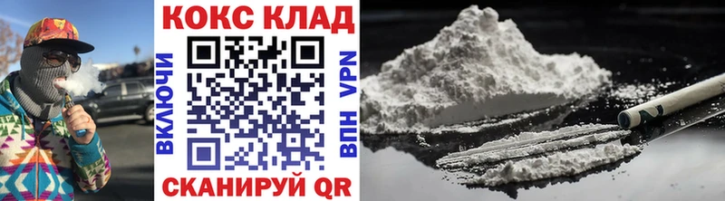 Cocaine Боливия  Сольцы 