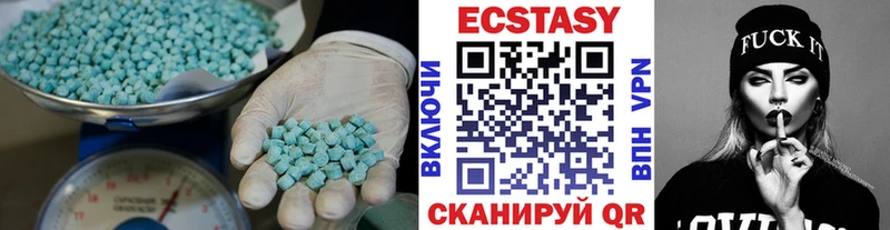 Экстази ешки  Сольцы 