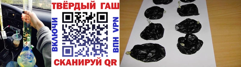 Гашиш убойный  Сольцы 