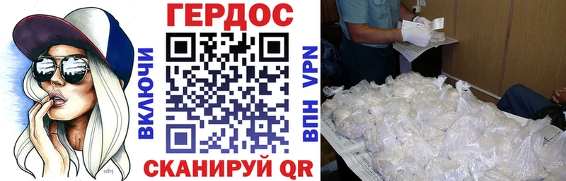 Героин хмурый  Сольцы 