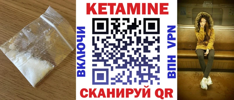 наркошоп  OMG сайт  КЕТАМИН VHQ  Сольцы 