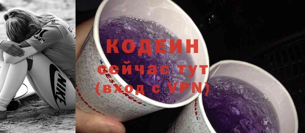 трава Абдулино