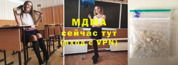 гашишное масло Алексин