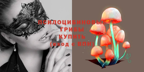 марки nbome Алексеевка