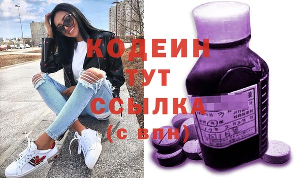 трава Абдулино