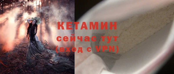 трава Абдулино