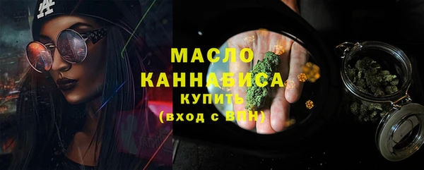 трава Абдулино