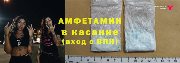 трава Абдулино