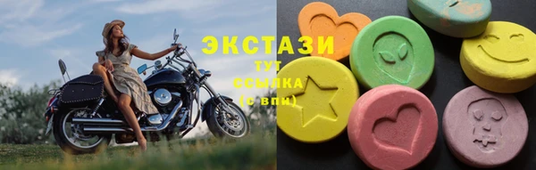 трава Абдулино