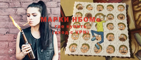 тгк Абинск