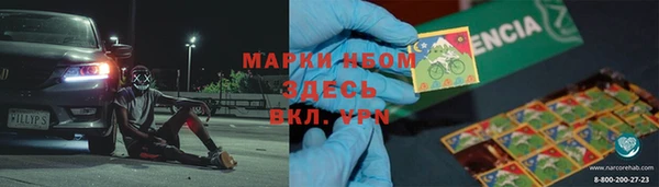 трава Абдулино