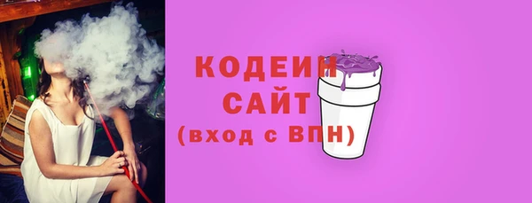 крисы Новокубанск