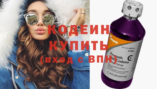 apvp Абаза