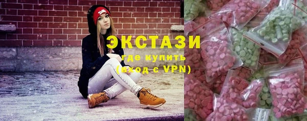 марки nbome Алексеевка