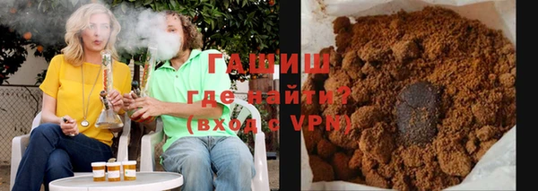 тгк Абинск
