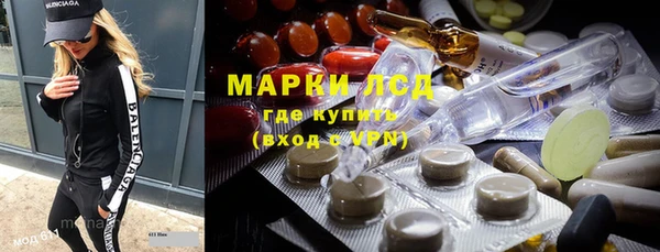 гашишное масло Алексин