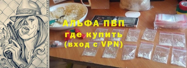трава Абдулино