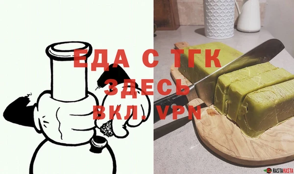 тгк Абинск