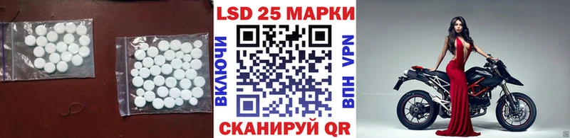 Лсд 25 экстази ecstasy  дарнет шоп  Сольцы 
