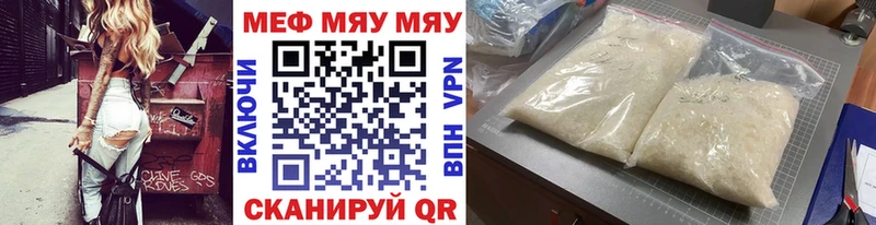 цены наркотик Сольцы Мефедрон 4 MMC