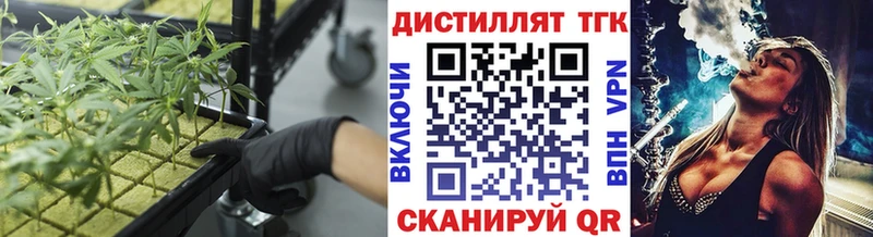 ТГК концентрат  где найти наркотики  даркнет официальный сайт  Сольцы 
